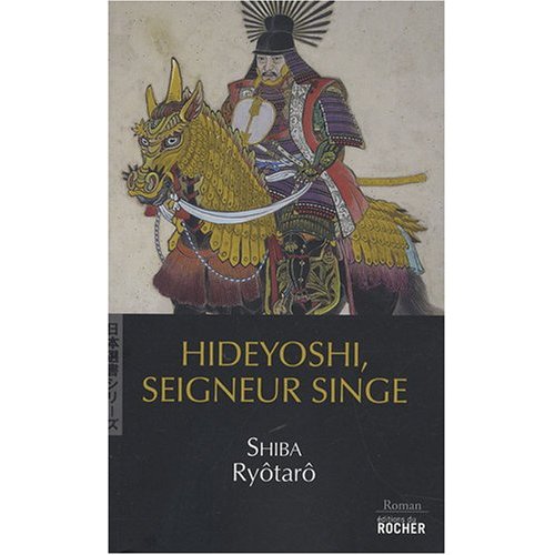 Hideyoshi, seigneur singe de Ryôtarô Shiba